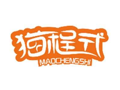 猫程式MAOCHENGSHI