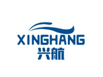 兴航XINGHANG