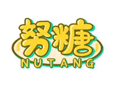 努糖NUTANG