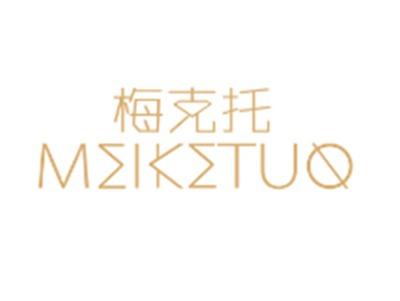 梅克托MEIKETUO
