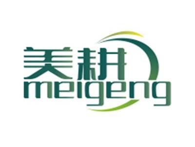 美耕meigeng
