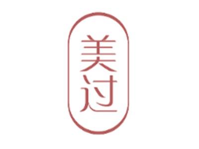 美过
