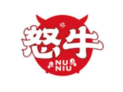 怒牛NUNIU