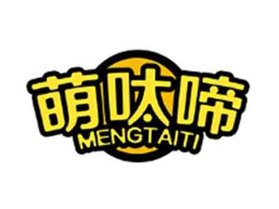 萌呔啼MENGTAITI