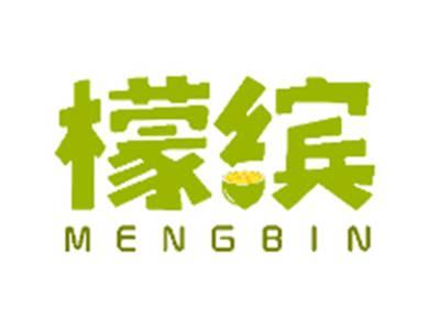 檬缤MENGBIN