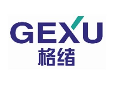 格绪GEXU