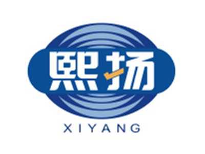 熙扬XIYANG