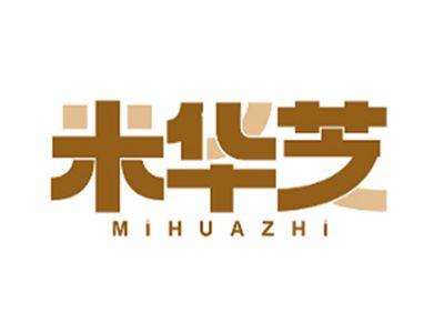 米华芝MIHUAZHI