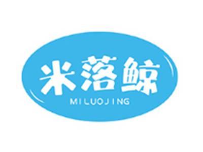 米落鲸MILUOJING