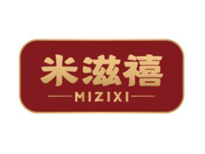 米滋禧MIZIXI