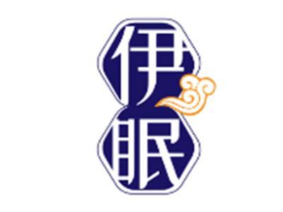 伊眠