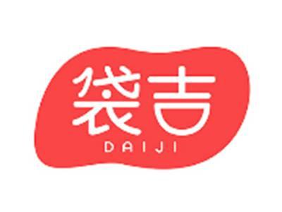袋吉DAIJI