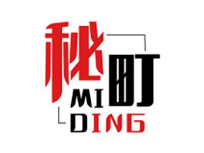 秘町MIDING