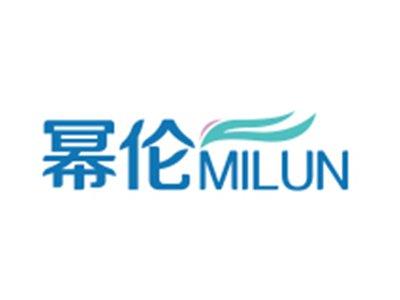 幂伦MILUN