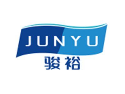 骏裕JUNYU