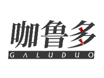 咖鲁多GALUDUO