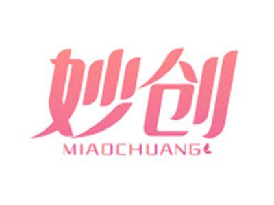 妙创MIAOCHUANG