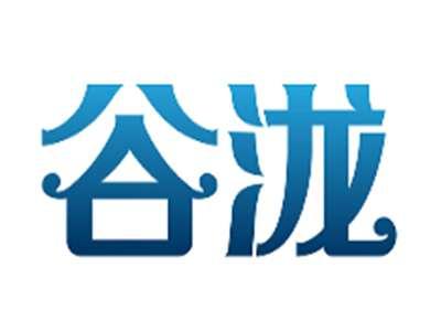 谷泷