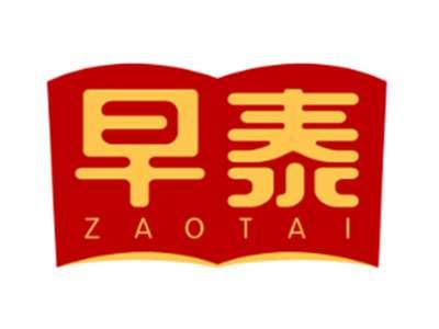 早泰ZAOTAI