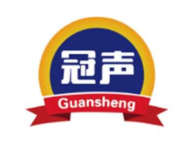 冠声Guansheng