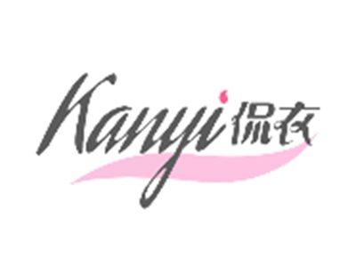 侃衣Kanyi