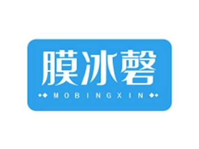 膜冰磬MOBINGXIN