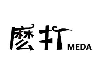 麽打MEDA