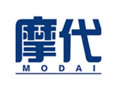 摩代MODAI