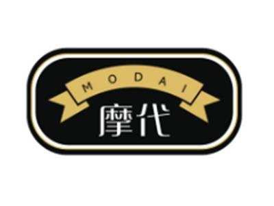 摩代MODAI