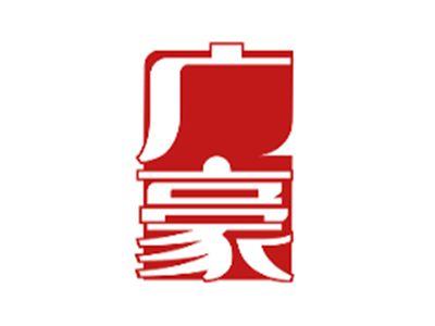 广豪