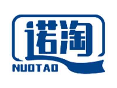 诺淘NUOTAO