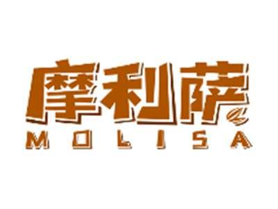 摩利萨MOLISA