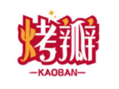 烤瓣KAOBAN