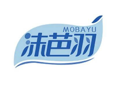 沫芭羽MOBAYU