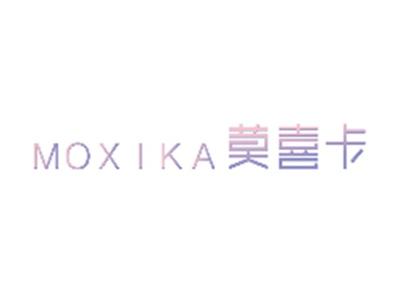 莫喜卡MOXIKA