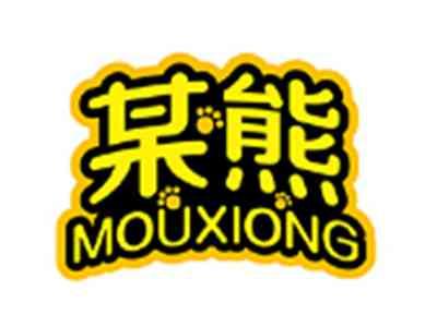 某熊MOUXIONG