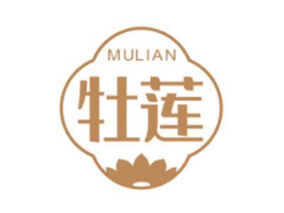 牡莲MULIAN