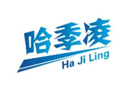 哈季凌HaJiLing