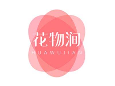 花物涧HUAWUJIAN