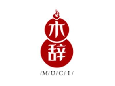 木辞MUCI
