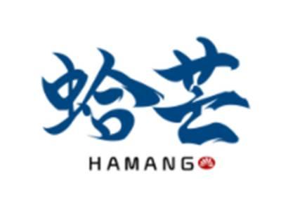 蛤芒HAMANG