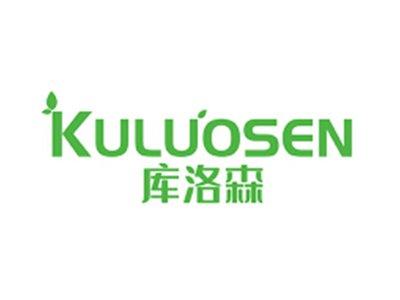 库洛森KULUOSEN