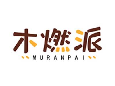 木燃派MURANPAI
