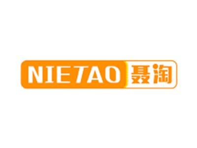 聂淘NIETAO
