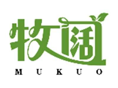 牧阔MUKUO