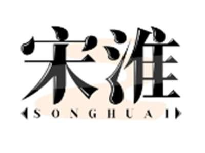 宋淮SONGHUAI
