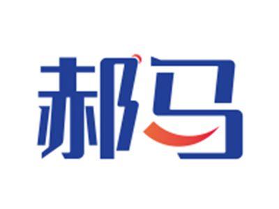 郝马