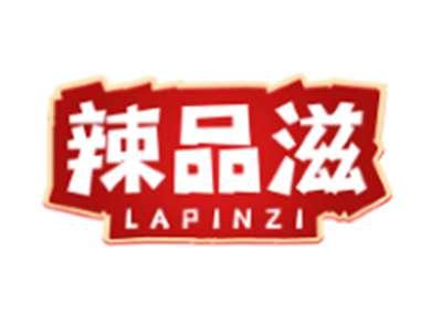 辣品滋LAPINZI
