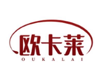 欧卡莱OUKALAI