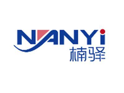 楠驿NANYI
